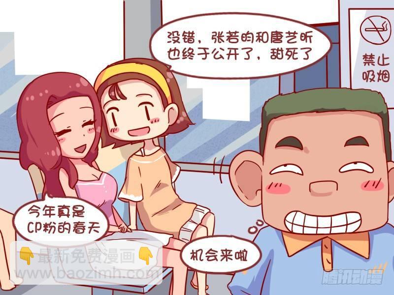 924-CP粉的春天2