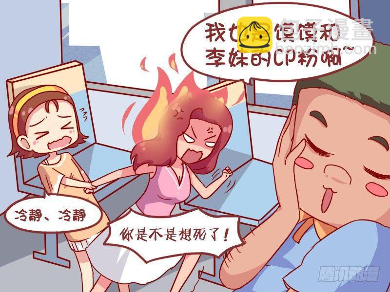 924-CP粉的春天4