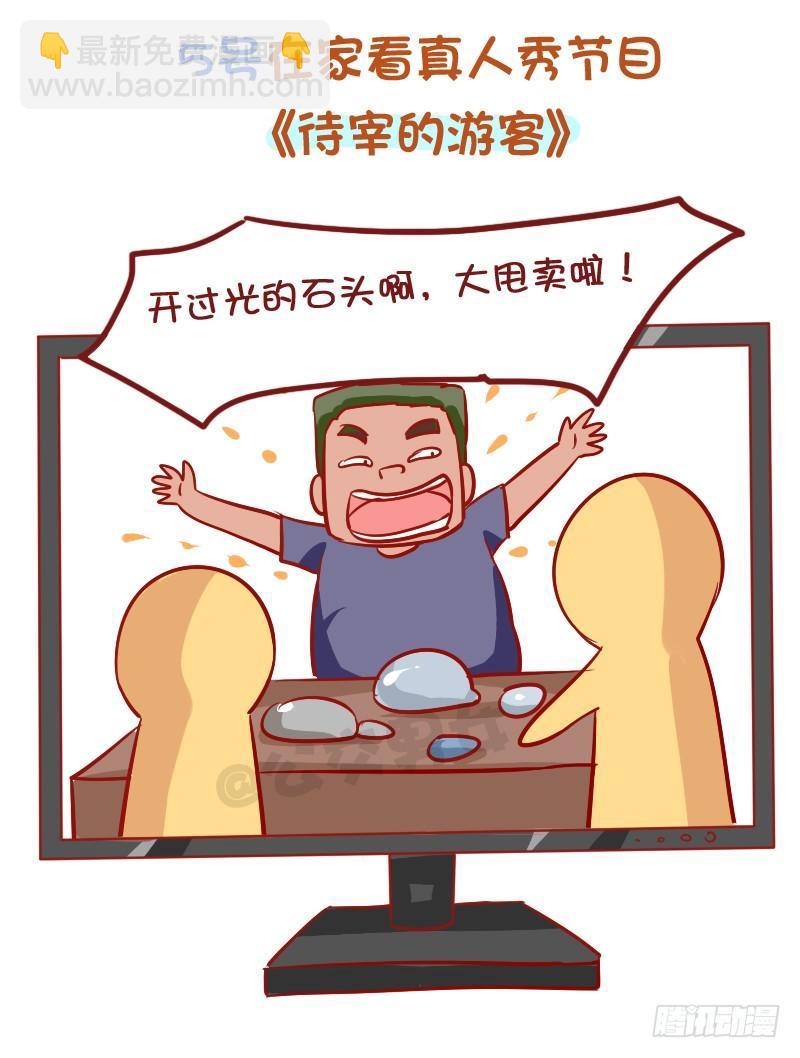 930-完美的国庆假期计划5