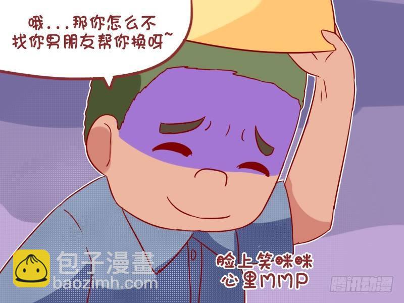 932-换灯泡3