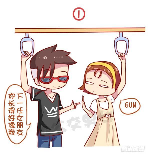 933-老掉牙的撩人技术1