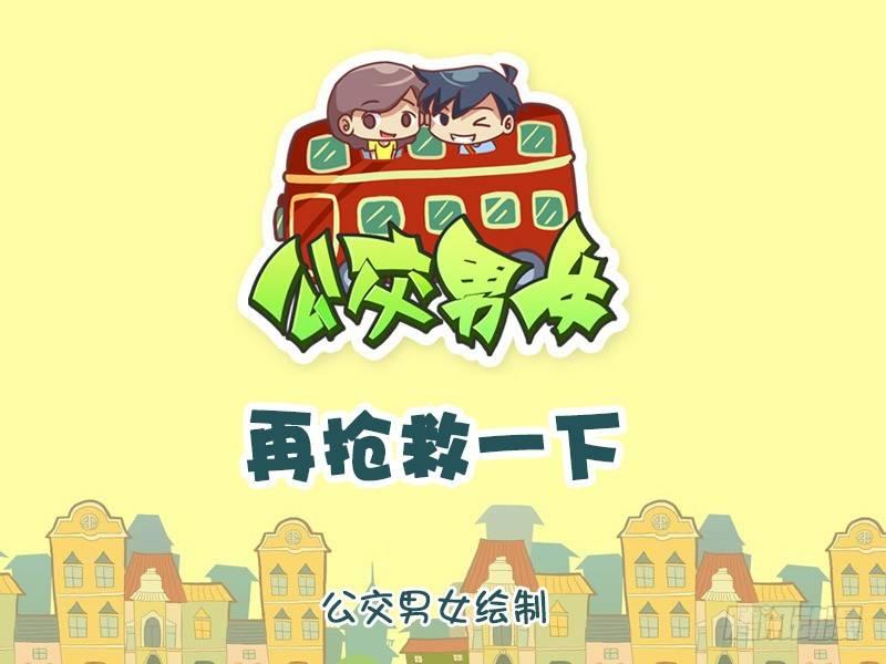 936-再抢救一下0