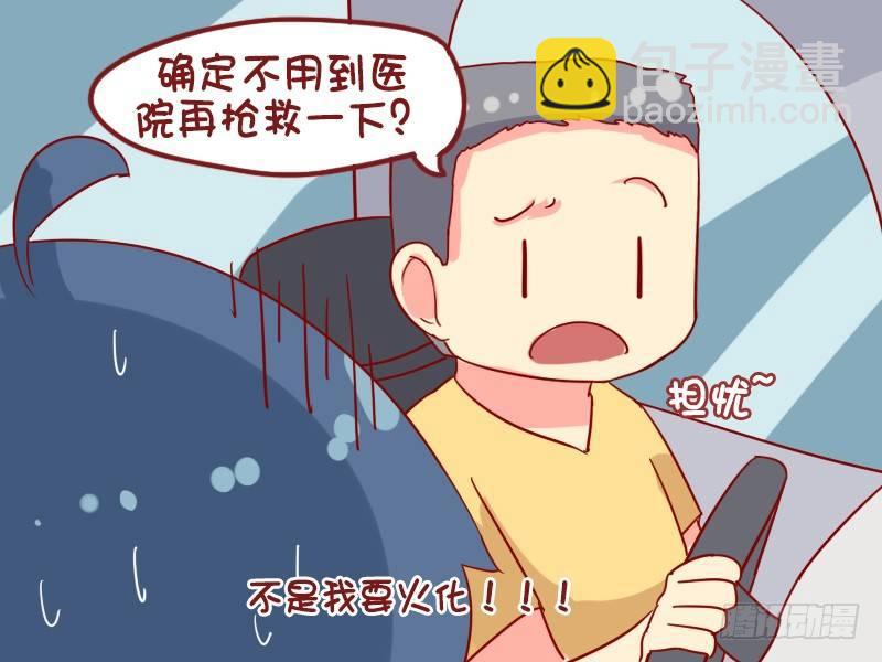 936-再抢救一下4