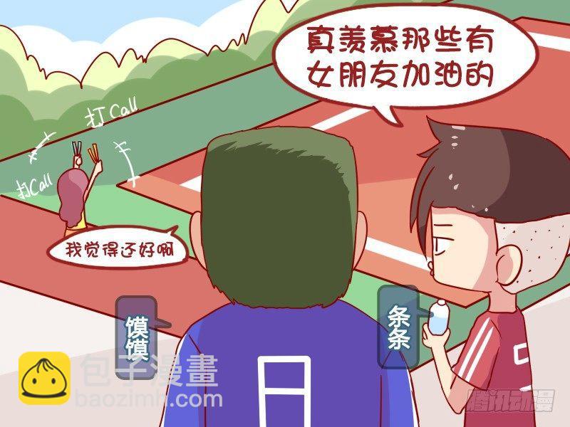 941-让人面红耳赤的女孩2