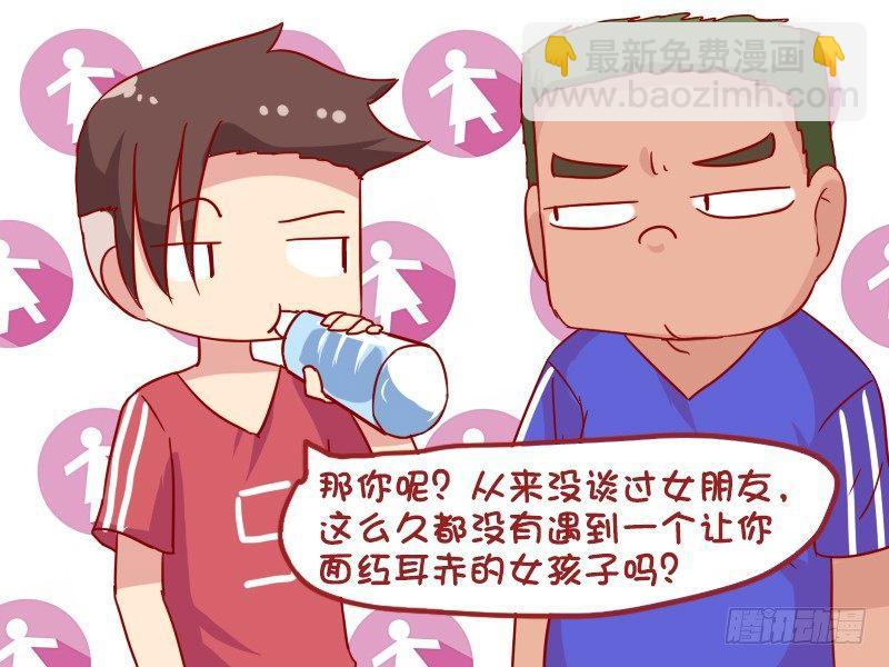 941-让人面红耳赤的女孩3