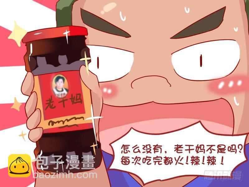 941-让人面红耳赤的女孩4