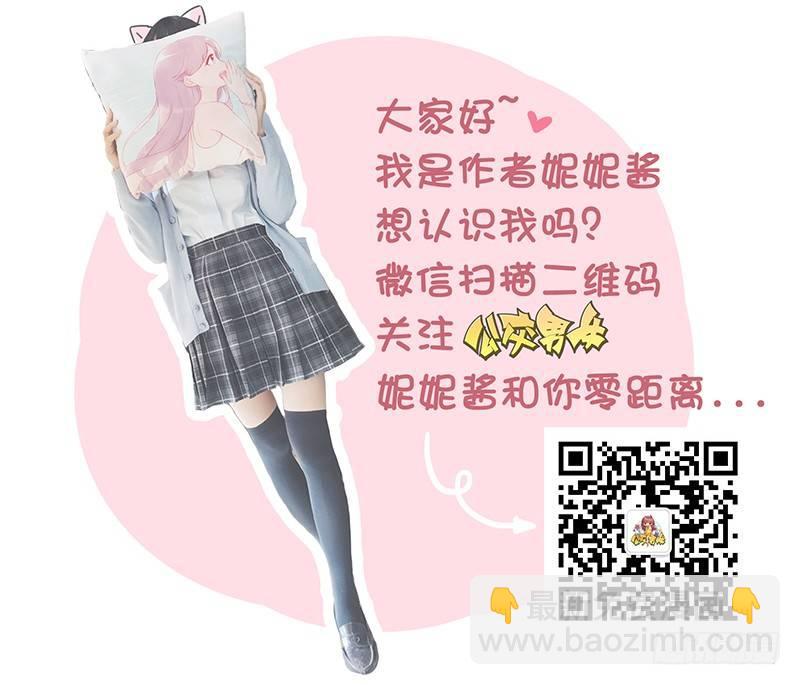 941-让人面红耳赤的女孩5