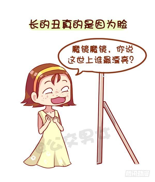 944-长的瘦是一种什么体验8