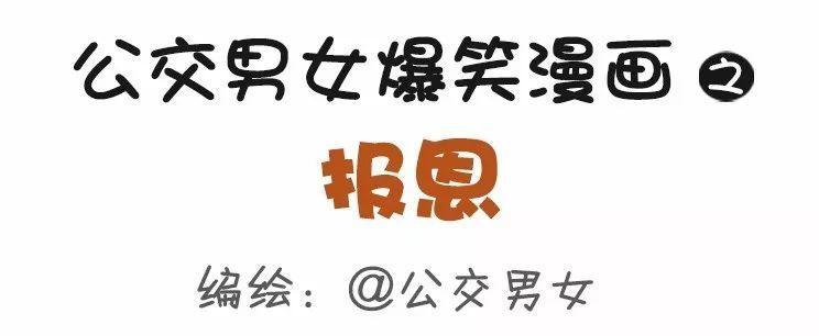 949-报恩0