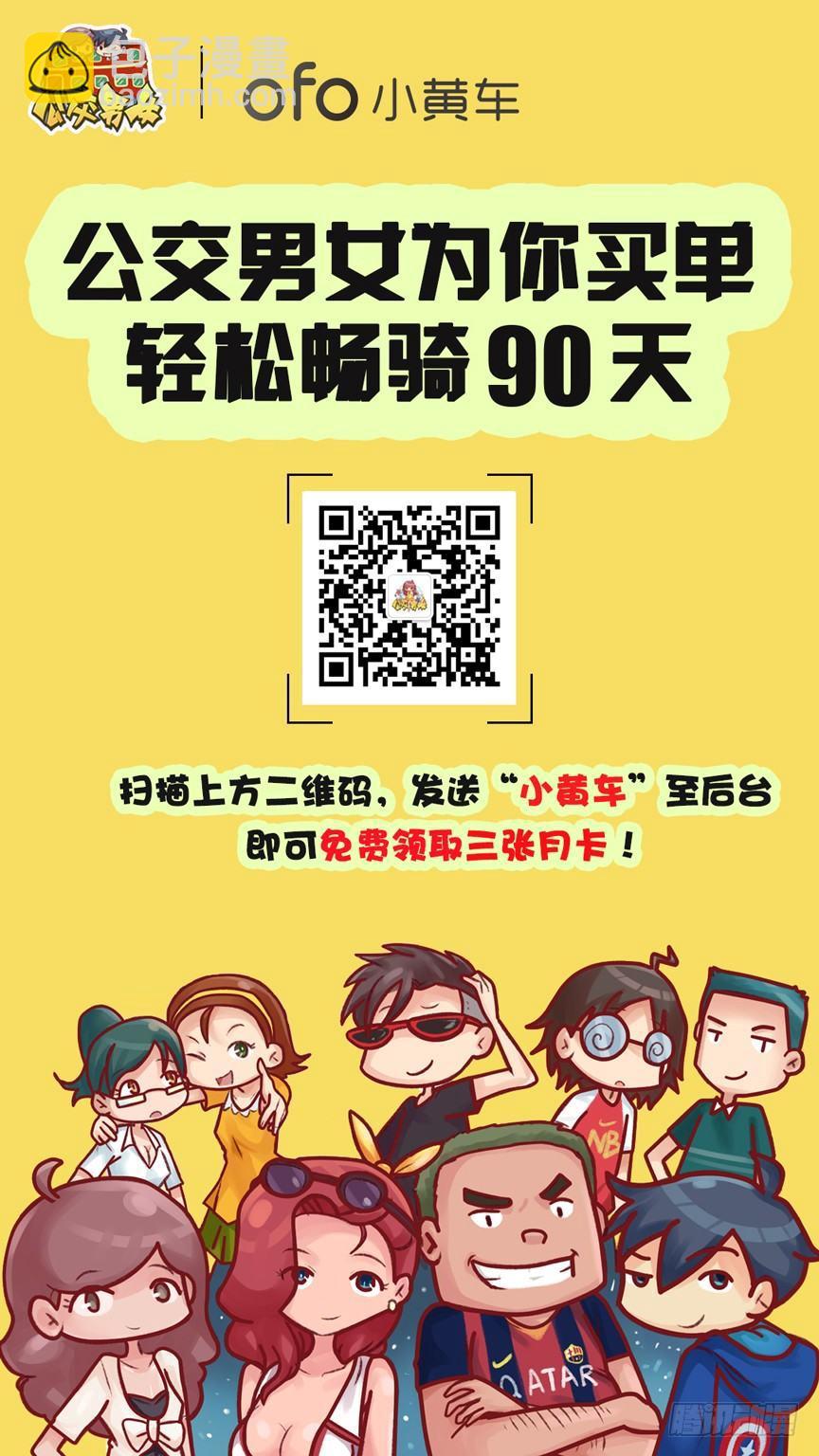 949-报恩6