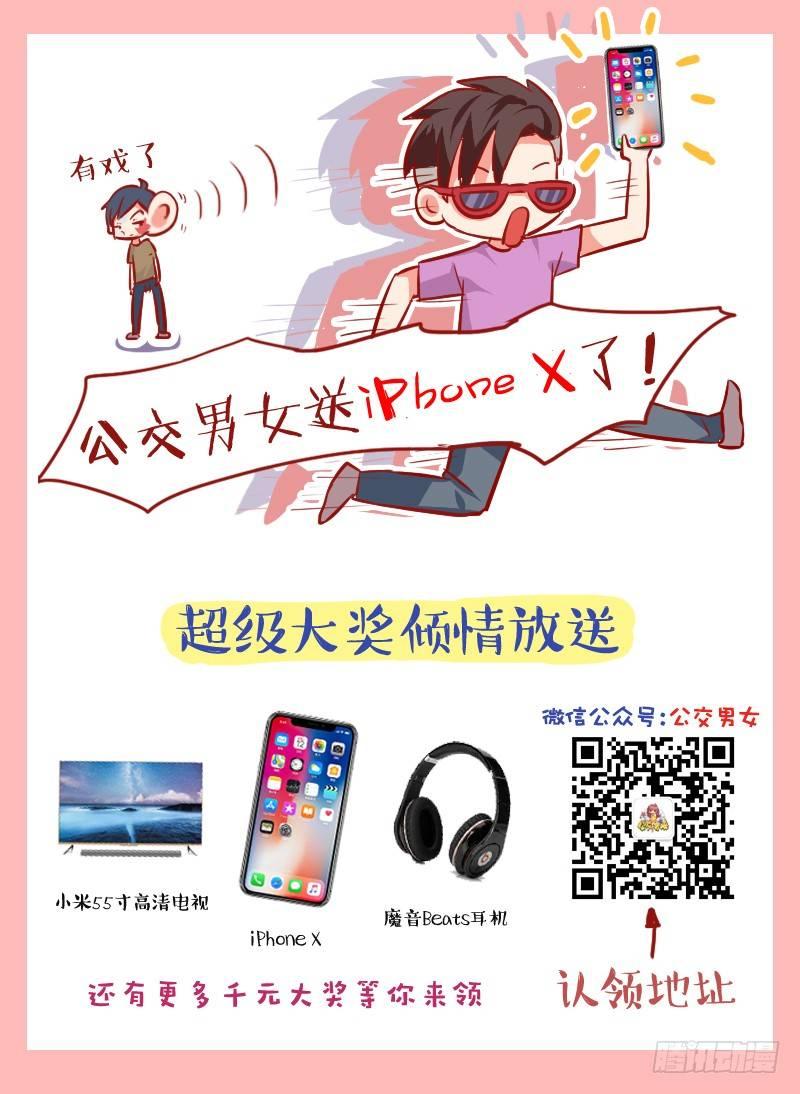 963-如何机智提醒别人还钱10