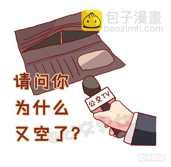 963-如何机智提醒别人还钱9