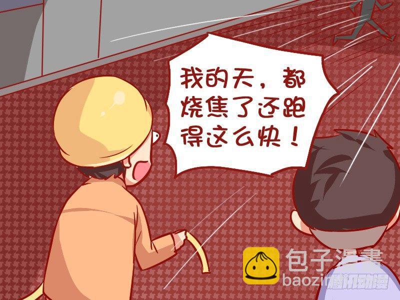 966-火灾现场3