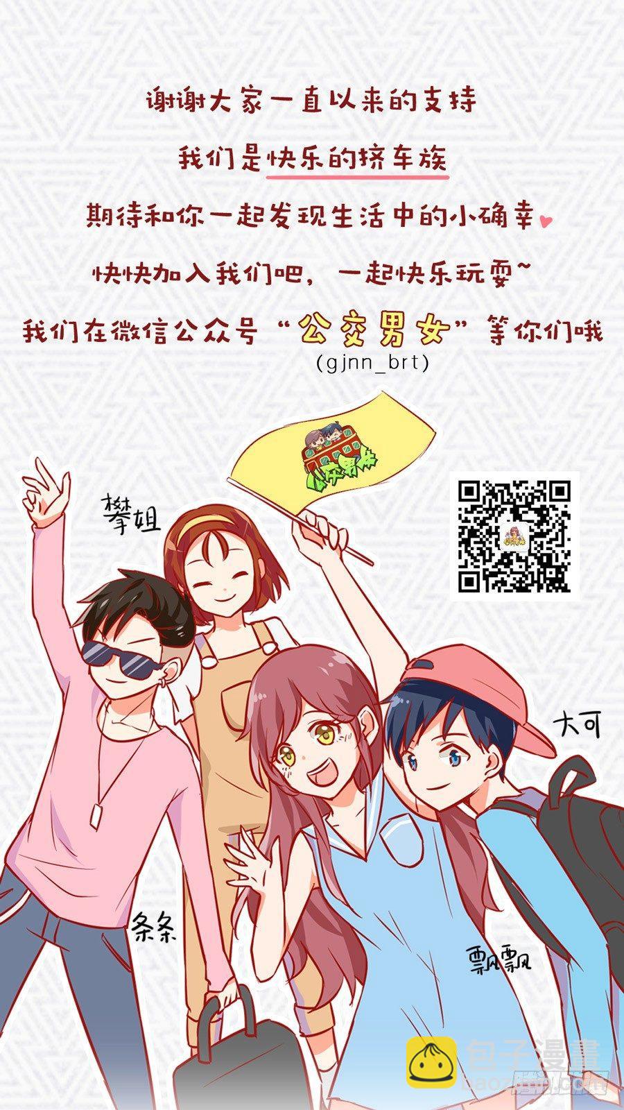 966-火灾现场5