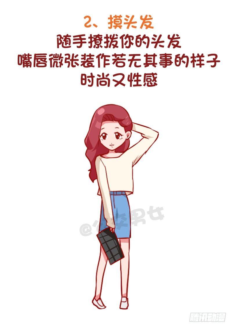 969-小仙女拍照指南2