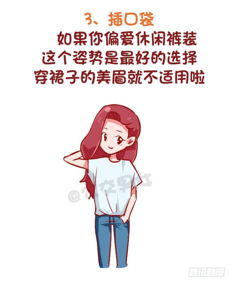 969-小仙女拍照指南3