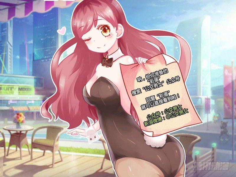 974-女生怎样发朋友圈很加分10