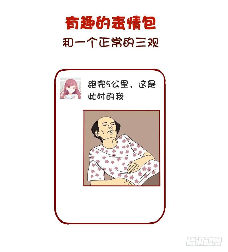 974-女生怎样发朋友圈很加分4