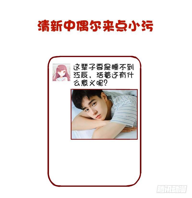 974-女生怎样发朋友圈很加分5