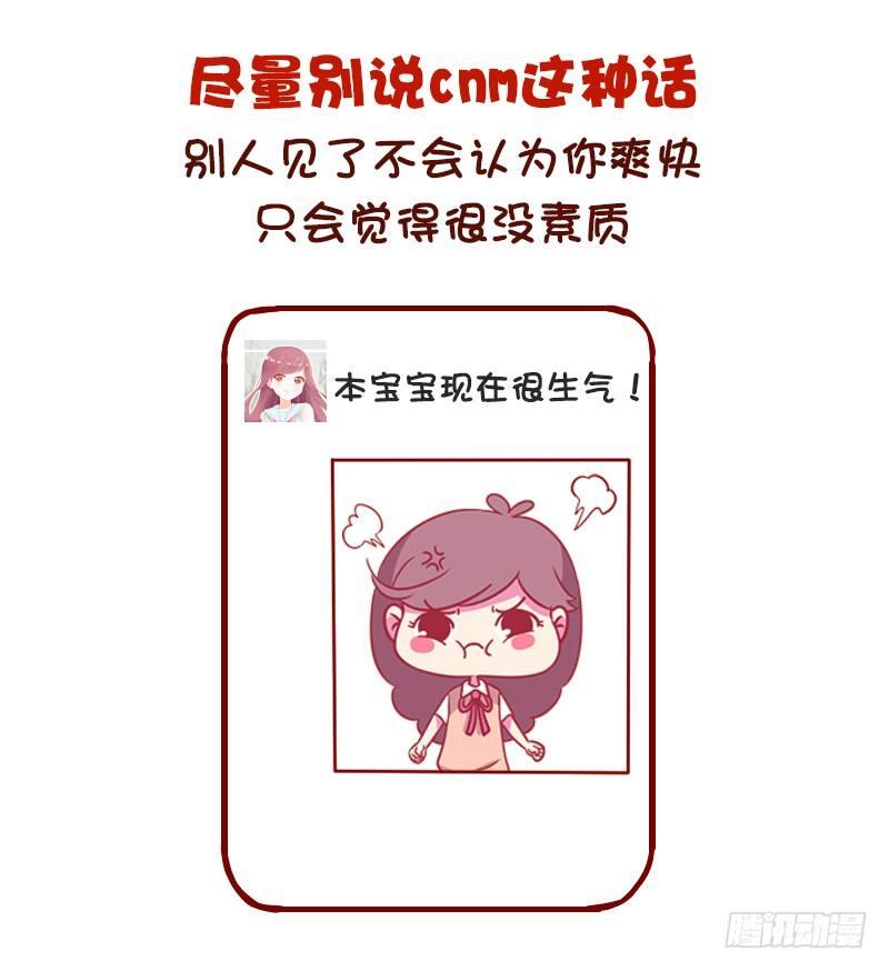 974-女生怎样发朋友圈很加分6