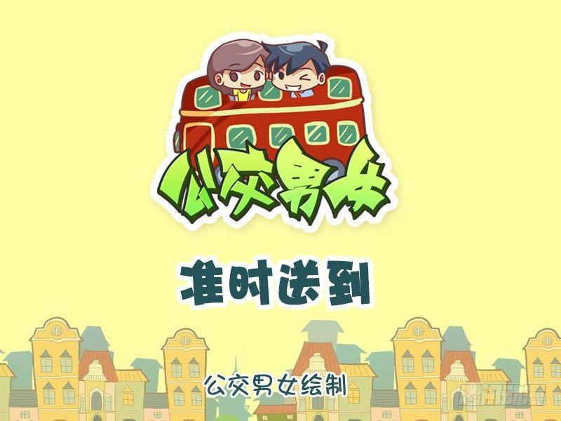 981-准时送到0