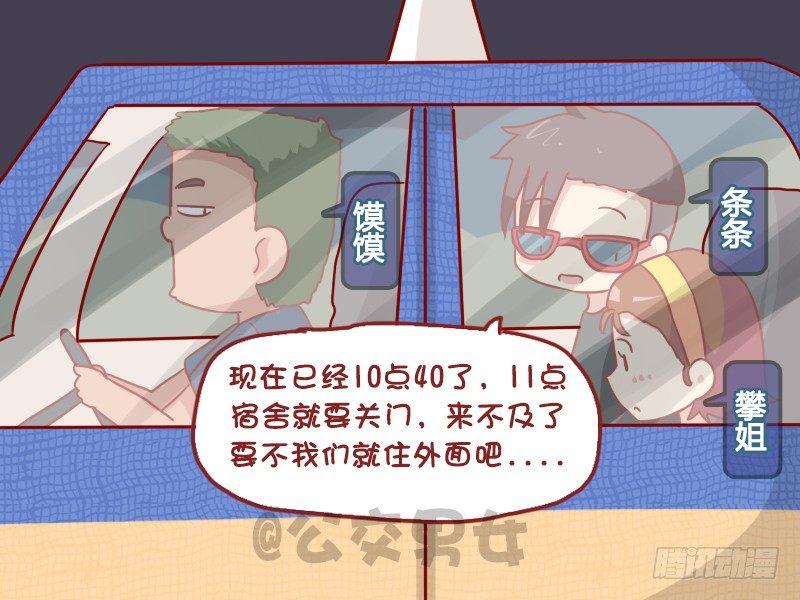981-准时送到1