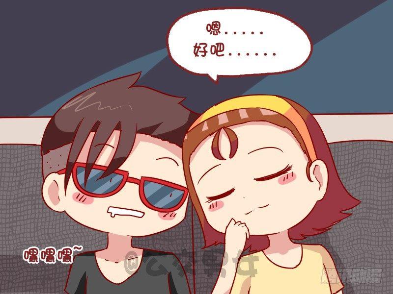 981-准时送到2