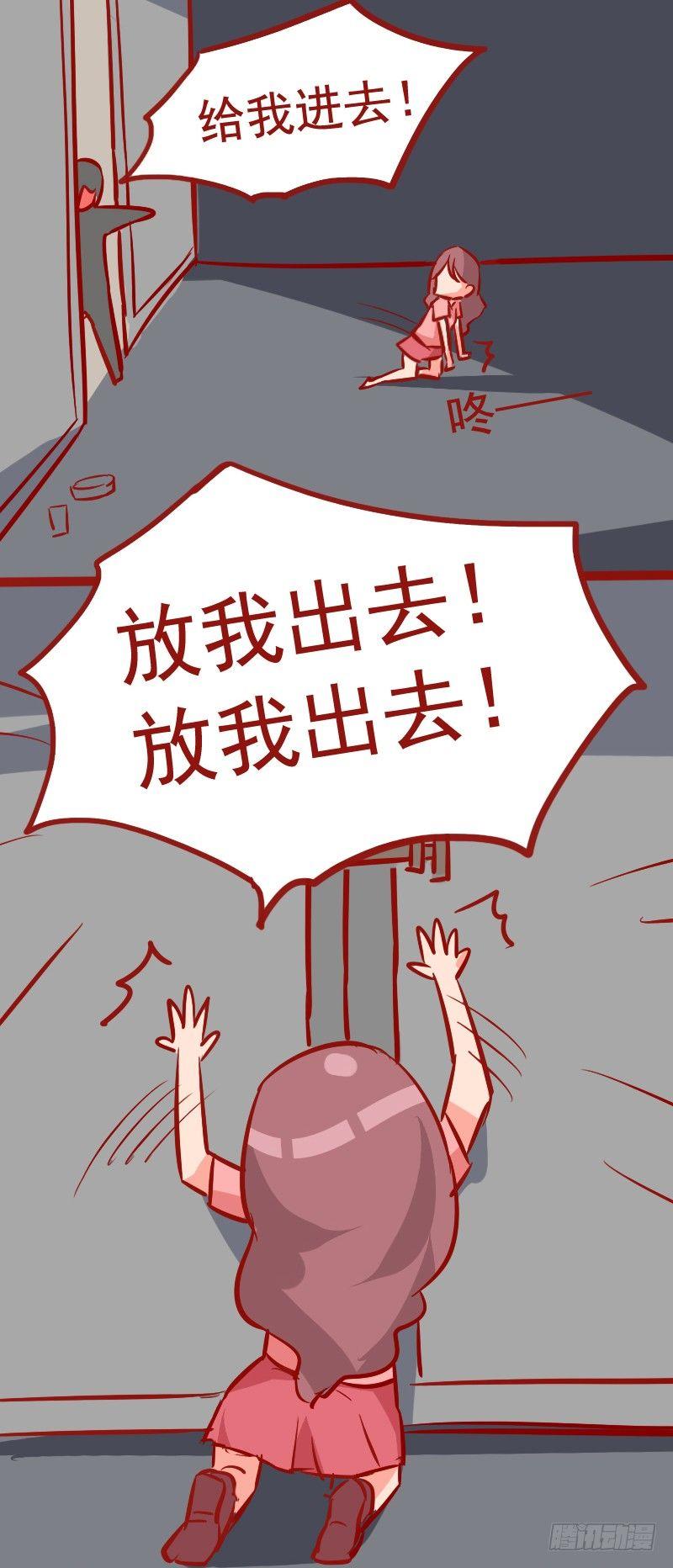982-惊险的绑架2