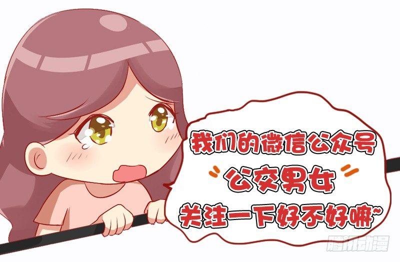 985-十块钱的男朋友11