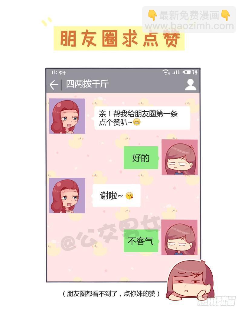 988-老同学突然找你1