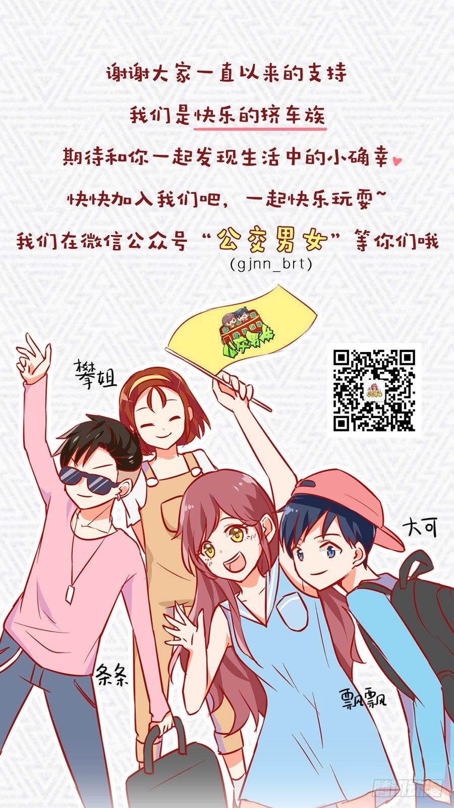 988-老同学突然找你10