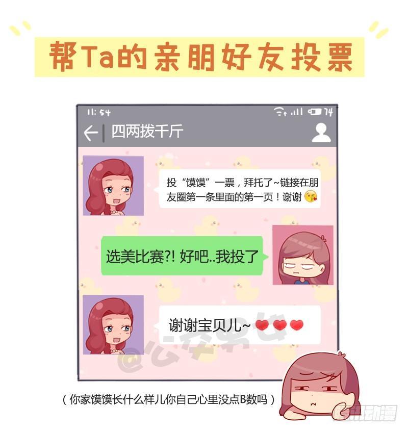 988-老同学突然找你2