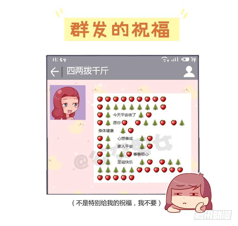 988-老同学突然找你8
