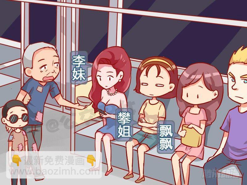 989-盲人乞讨1