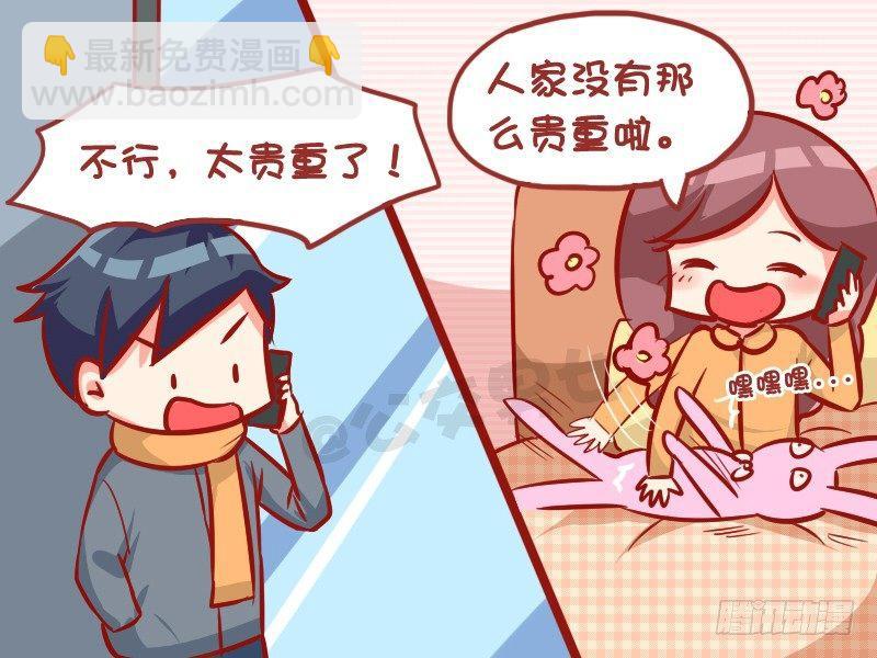 996-圣诞礼物4