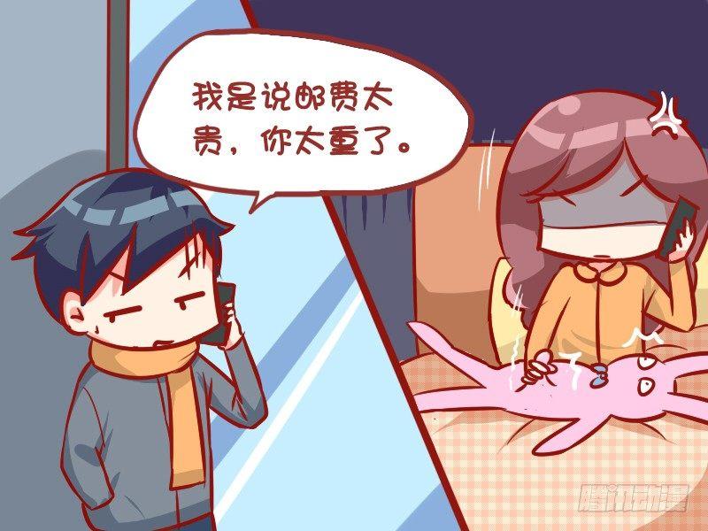 996-圣诞礼物5
