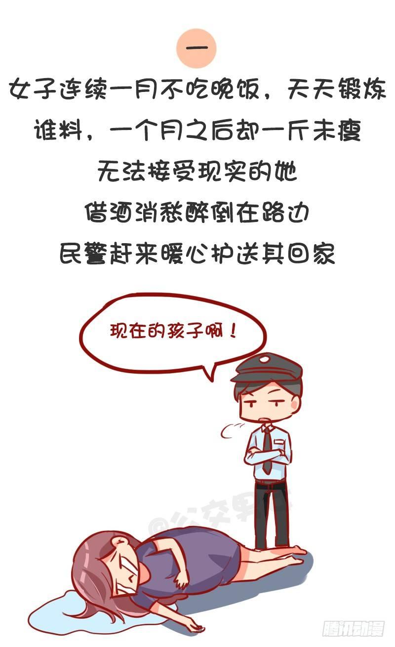 1003-2017年最搞笑的新闻1
