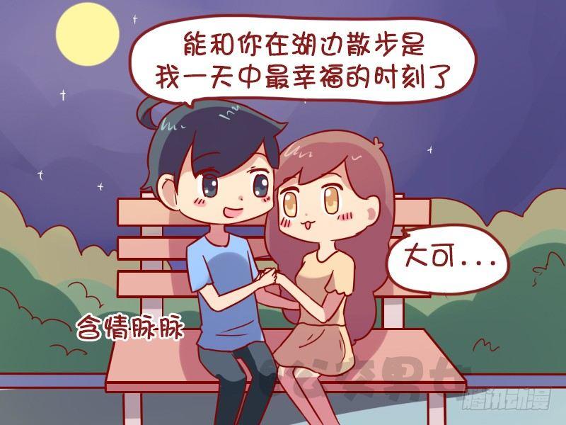 1008-花前月下2