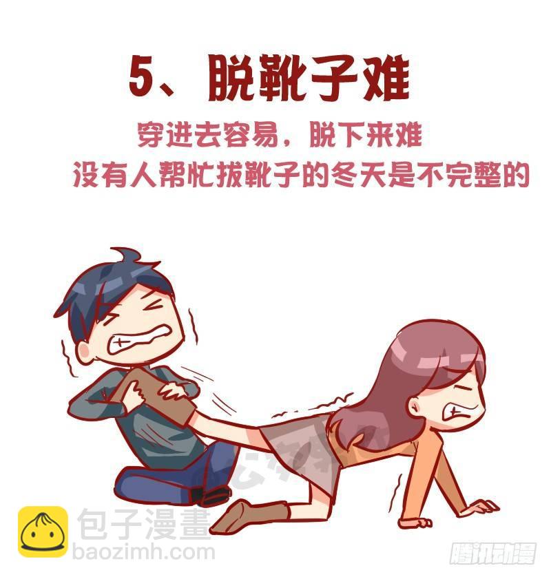 1015-女生过冬有多不容易5