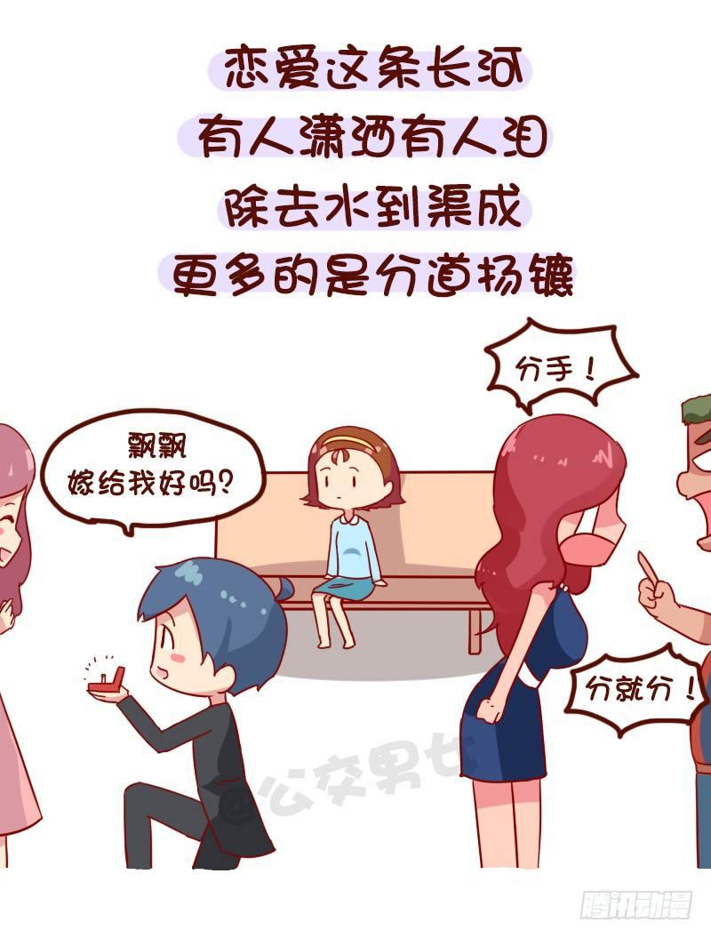 1023-你确定想吃回头草1