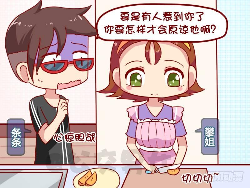1031-问上帝1