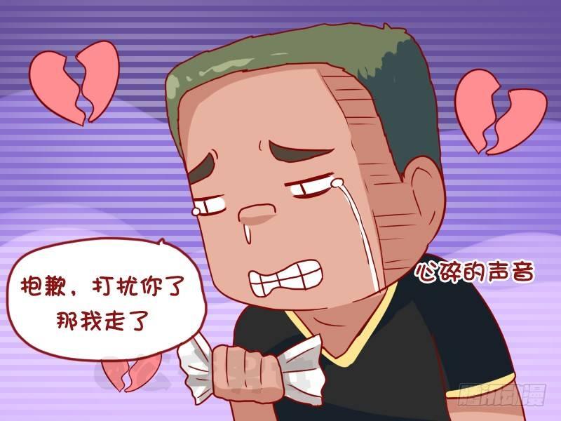 1036-请和我交往0
