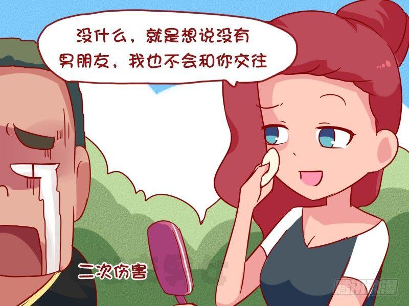 1036-请和我交往2