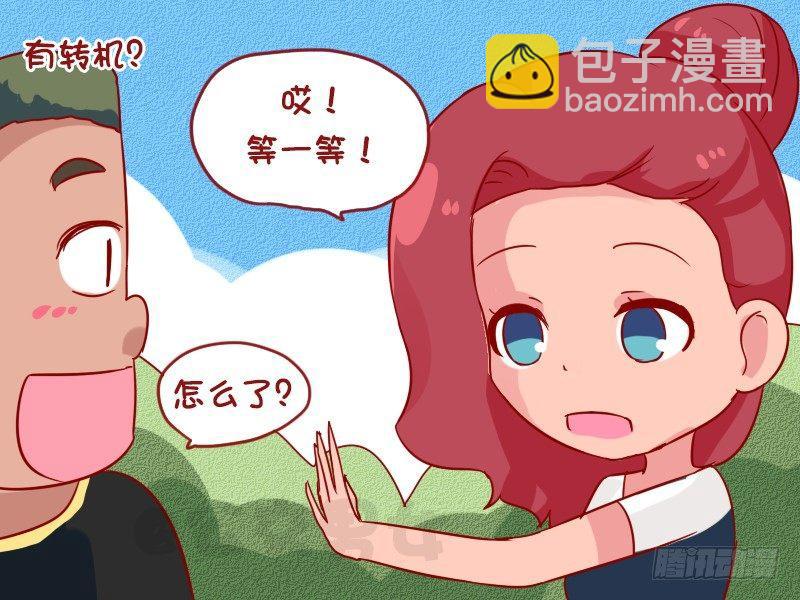 1036-请和我交往3