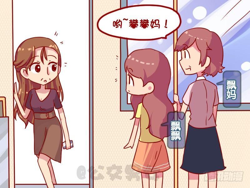 1043-花心大萝卜1