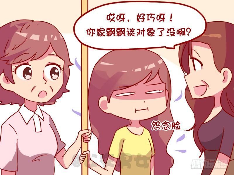 1043-花心大萝卜2