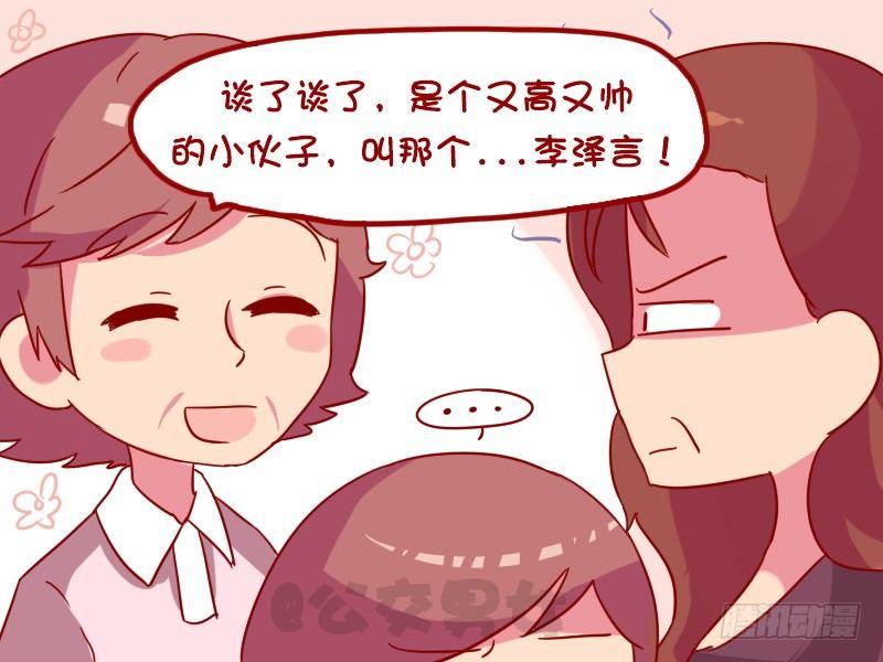 1043-花心大萝卜3