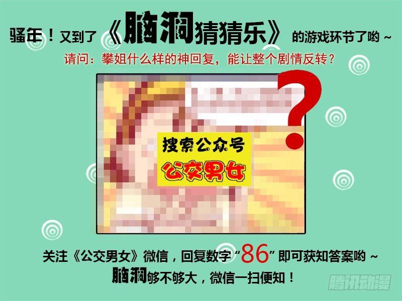 1044-取快递4