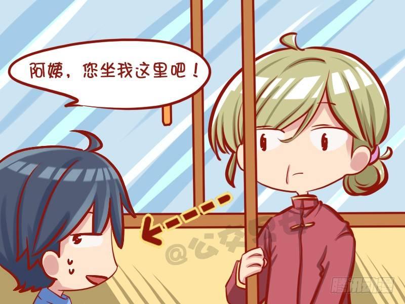1046-介绍女朋友2