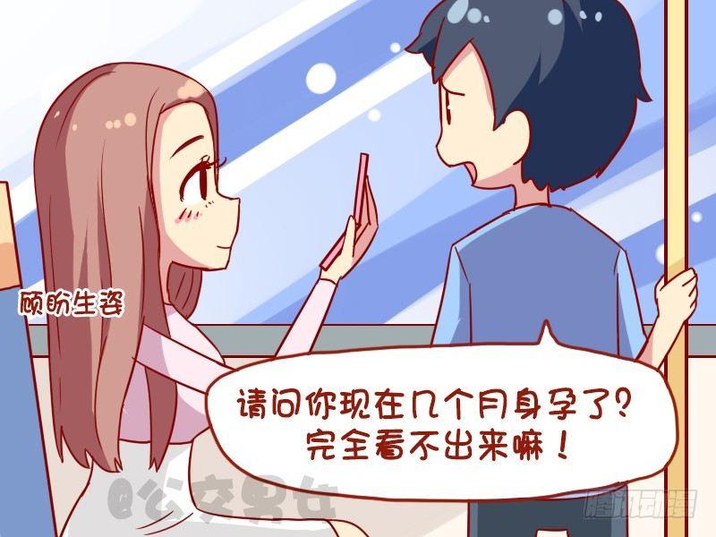 1056-身怀六甲2